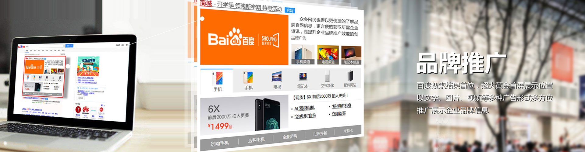 科尔沁左翼后旗信息流推广