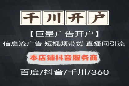 探索sem推广竞价托管的成功之路——以某企业为例
